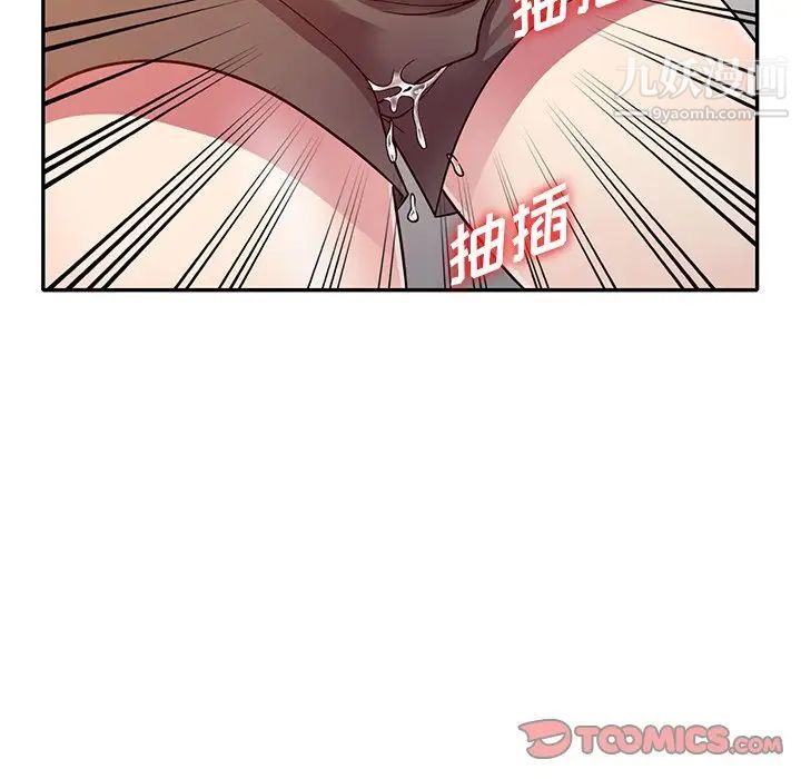 我的继妹好善良第12话