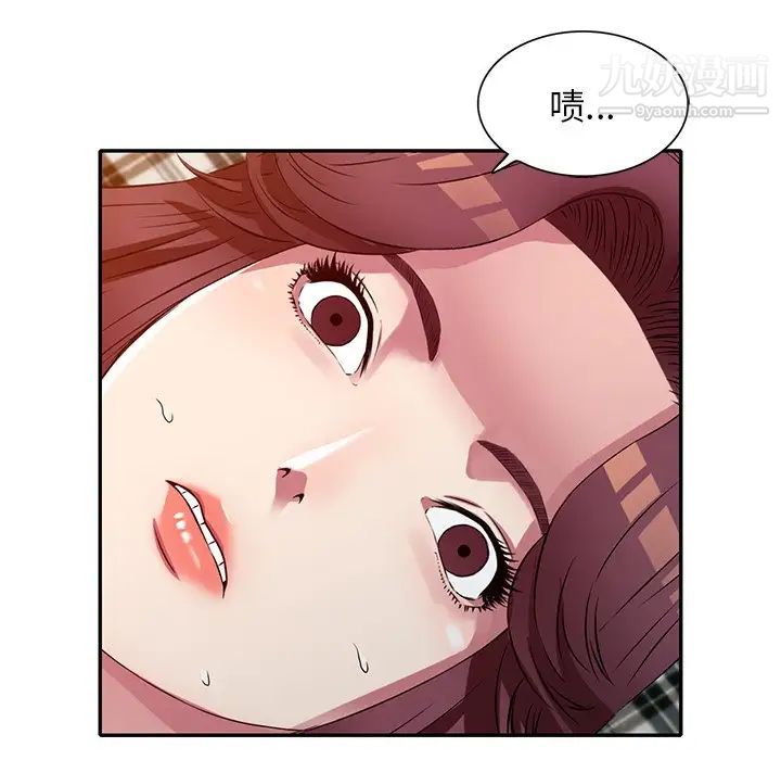 我的继妹好善良第12话