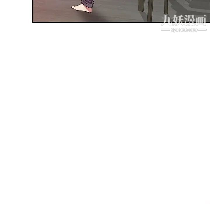 我的继妹好善良第12话