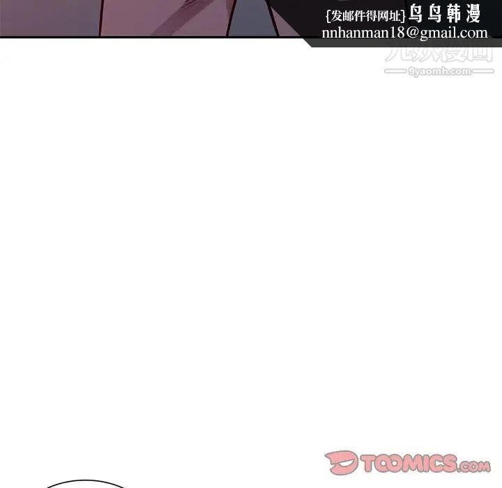 我的继妹好善良第12话