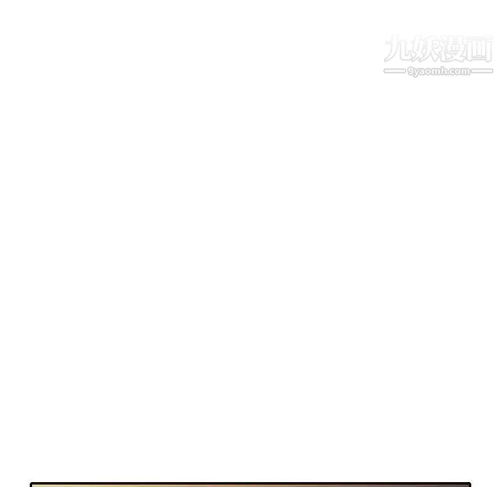 我的继妹好善良第12话