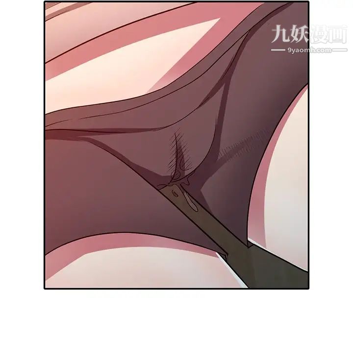 我的继妹好善良第12话