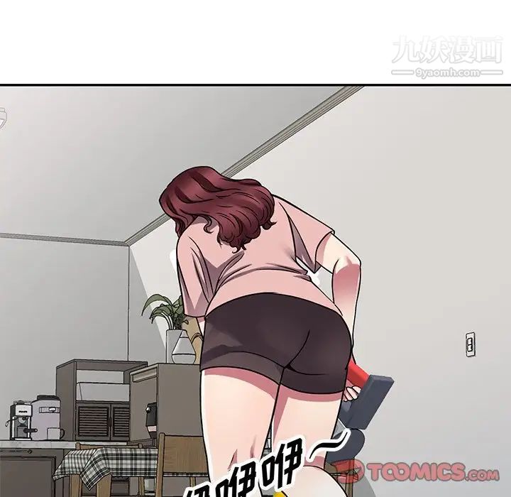 我的继妹好善良第12话