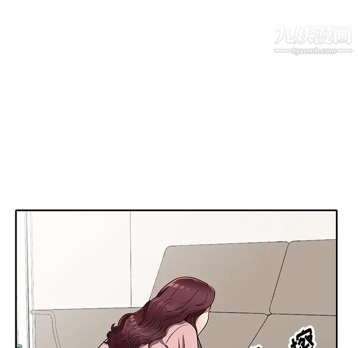 我的继妹好善良第12话