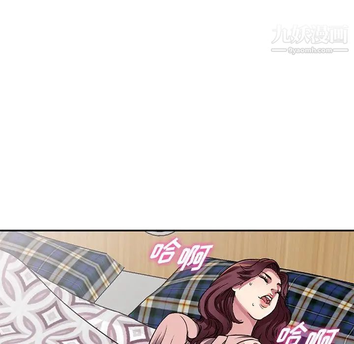 我的继妹好善良第12话