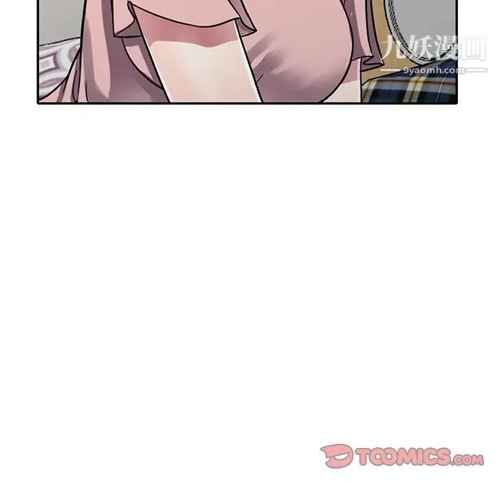 我的继妹好善良第12话