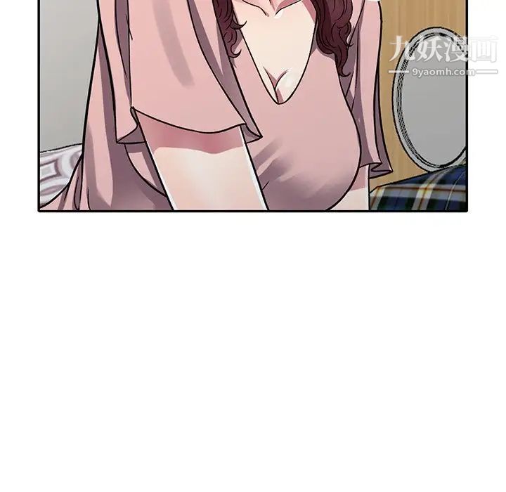 我的继妹好善良第13话