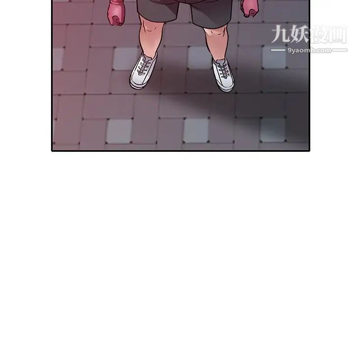 我的继妹好善良第13话