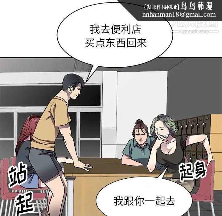 我的继妹好善良第13话