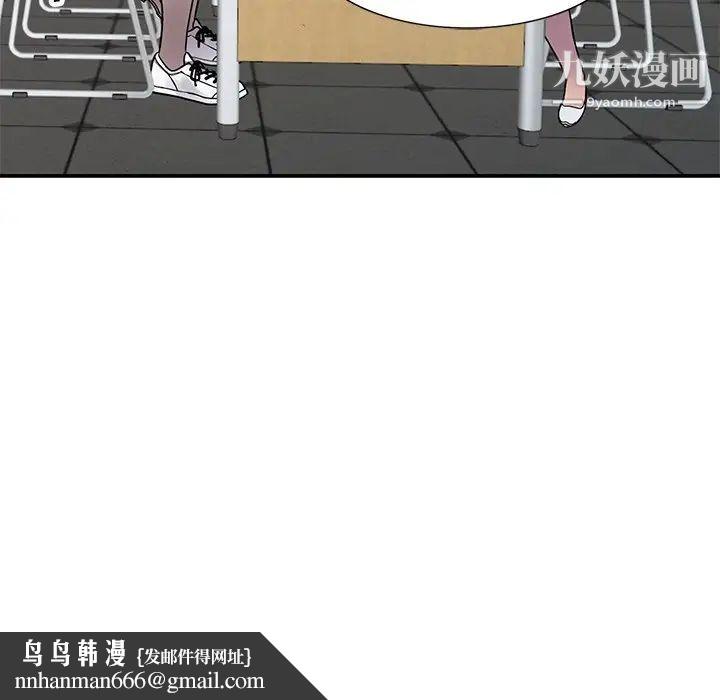 我的继妹好善良第13话