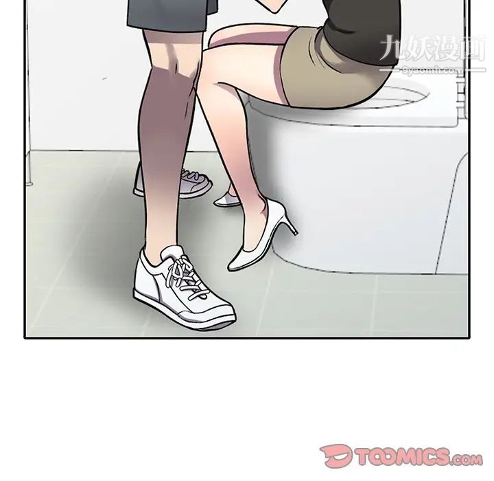 我的继妹好善良第13话