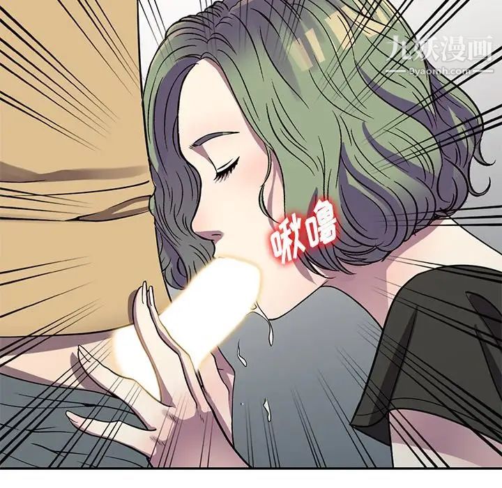 我的继妹好善良第13话