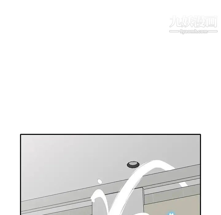 我的继妹好善良第13话