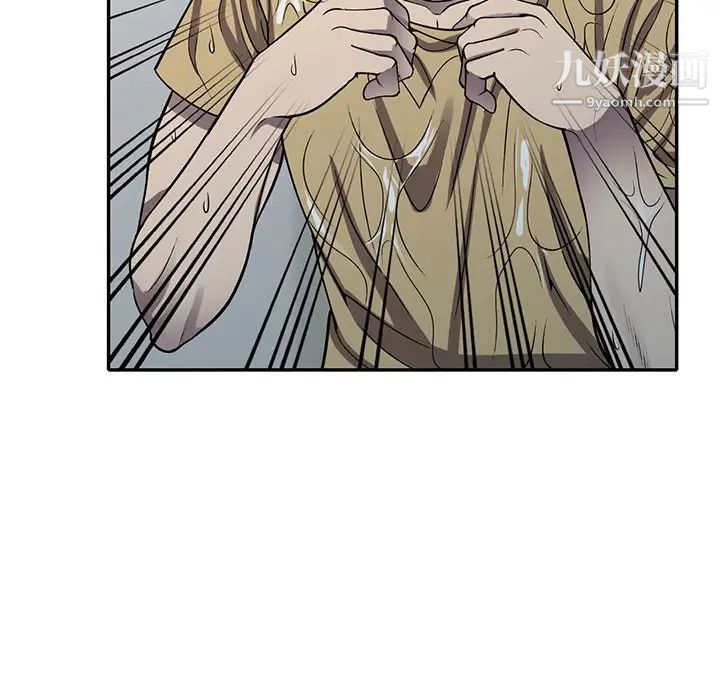 我的继妹好善良第13话