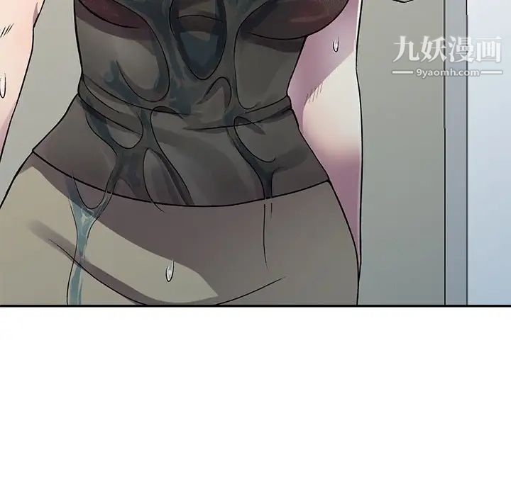 我的继妹好善良第13话