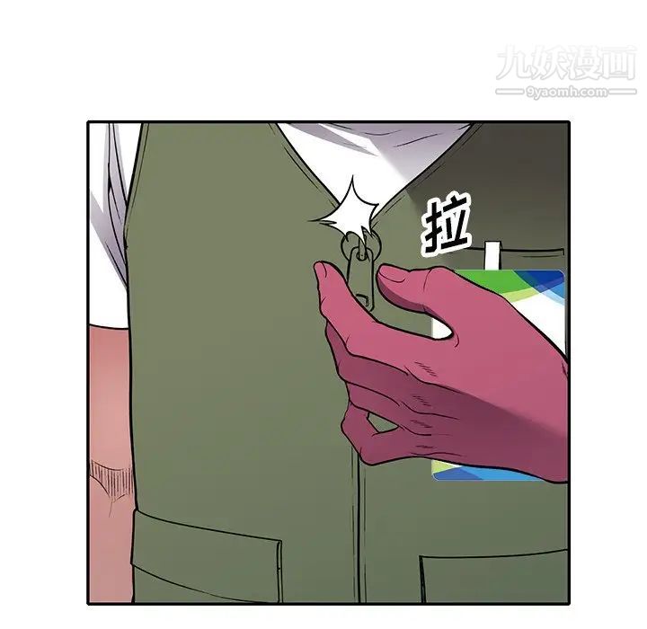 我的继妹好善良第14话