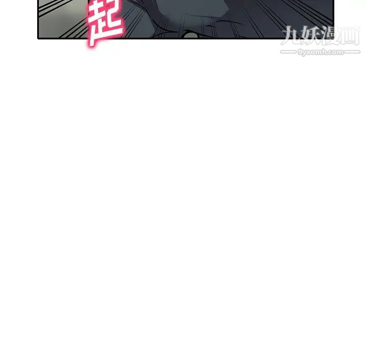 我的继妹好善良第14话