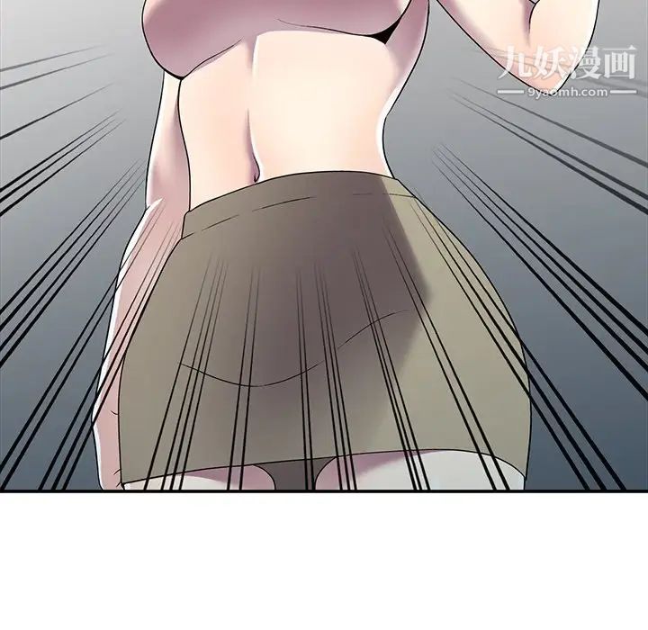 我的继妹好善良第14话