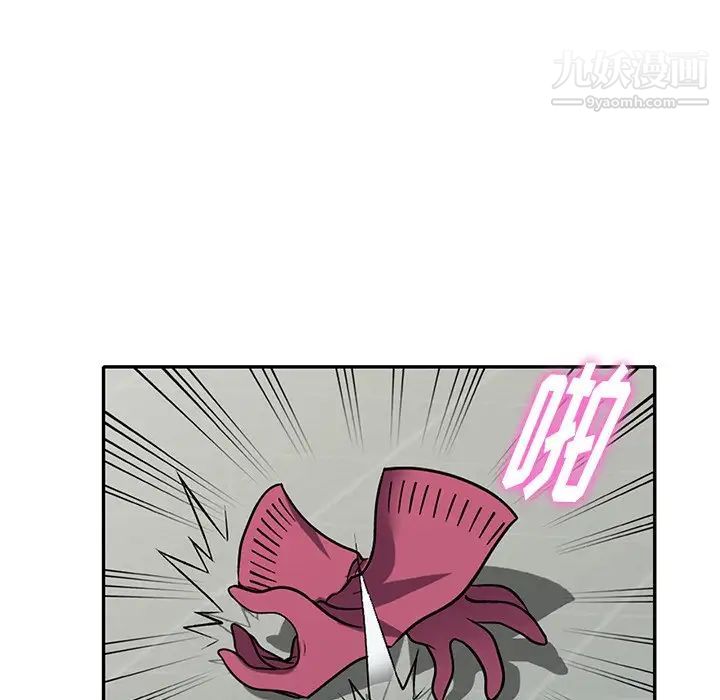 我的继妹好善良第14话