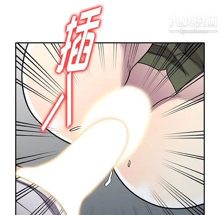 我的继妹好善良第14话