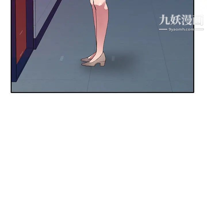 我的继妹好善良第15话