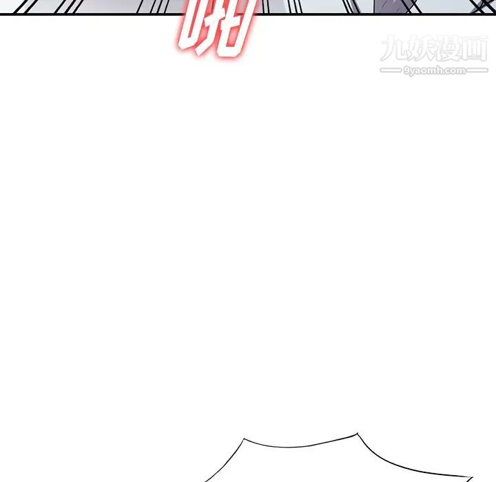 我的继妹好善良第15话