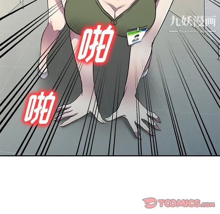 我的继妹好善良第15话