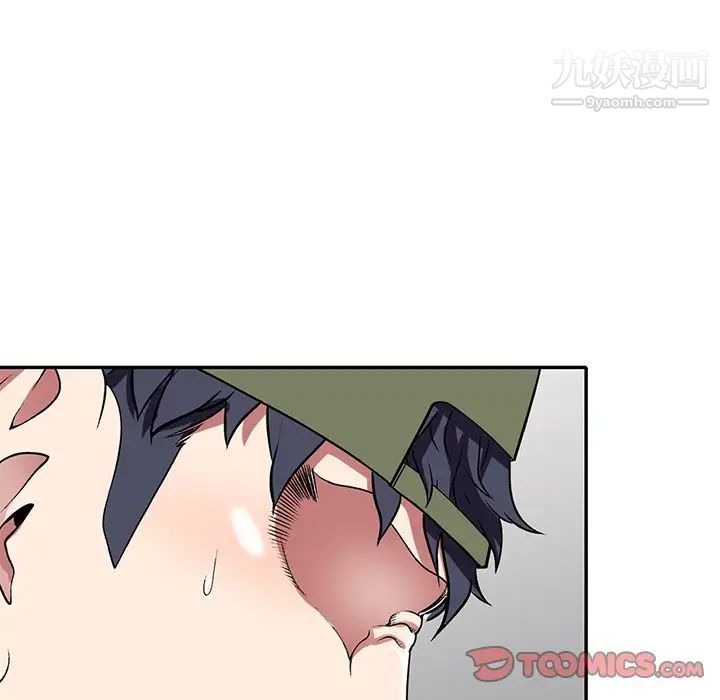 我的继妹好善良第15话