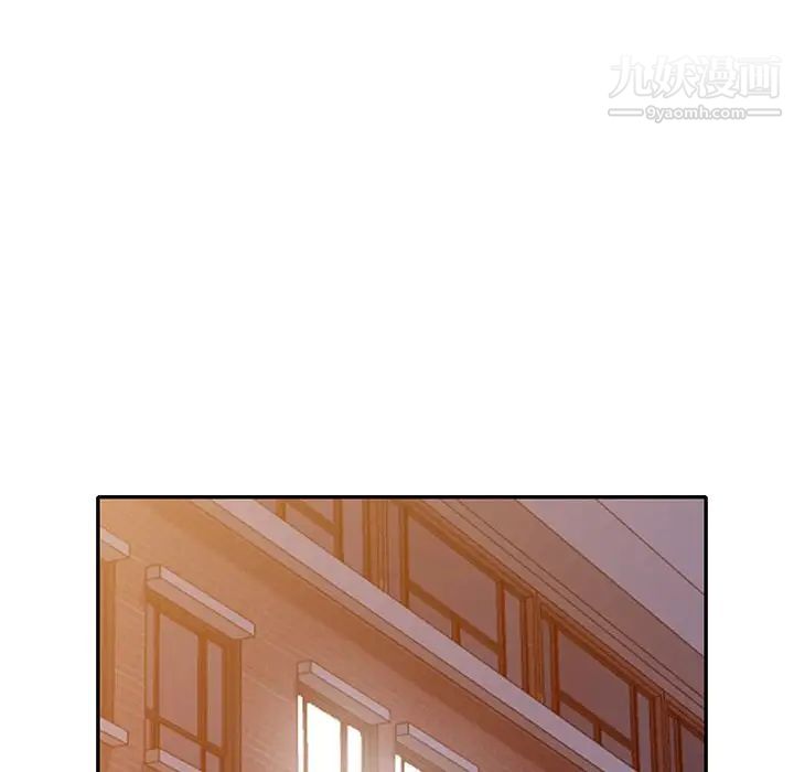 我的继妹好善良第15话