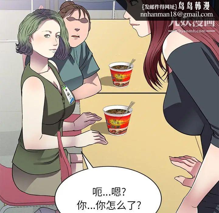 我的继妹好善良第15话