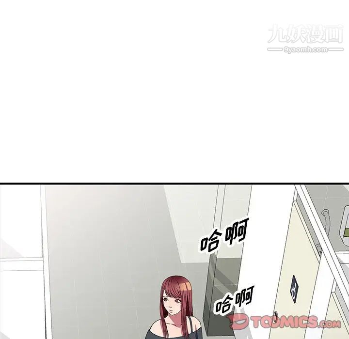 我的继妹好善良第15话