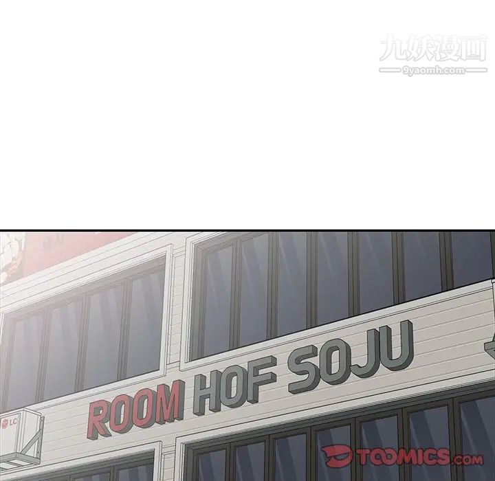 我的继妹好善良第15话