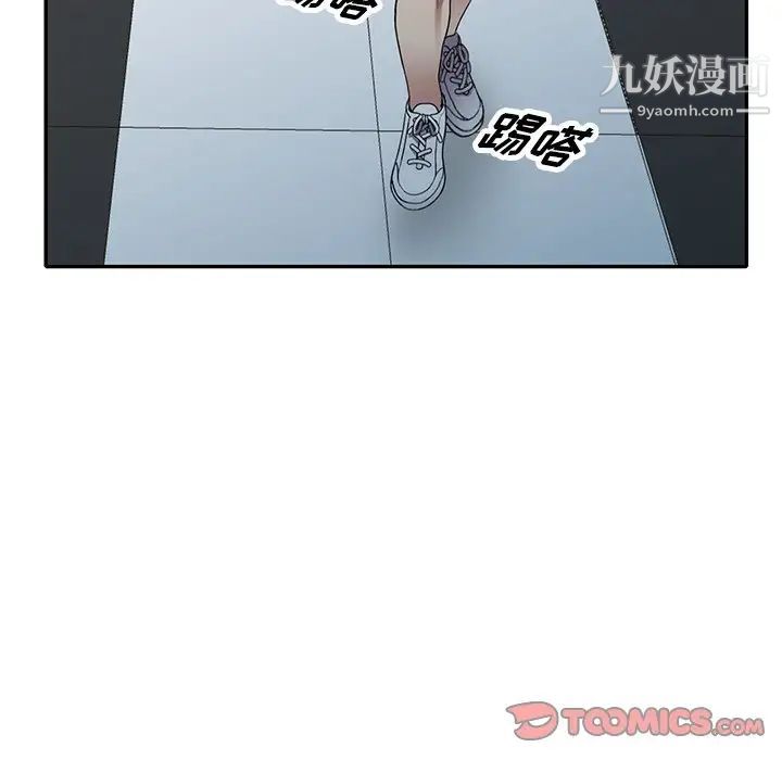 我的继妹好善良第15话