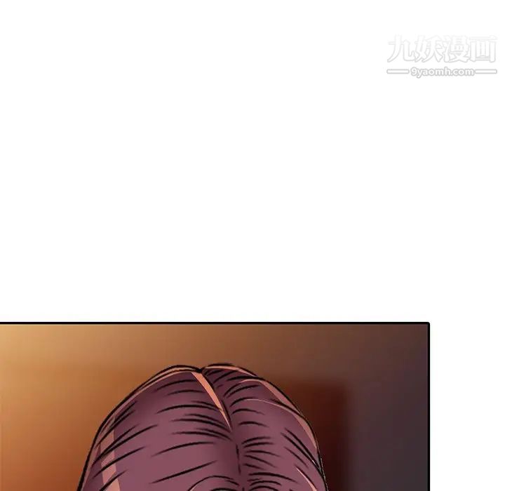 我的继妹好善良第16话