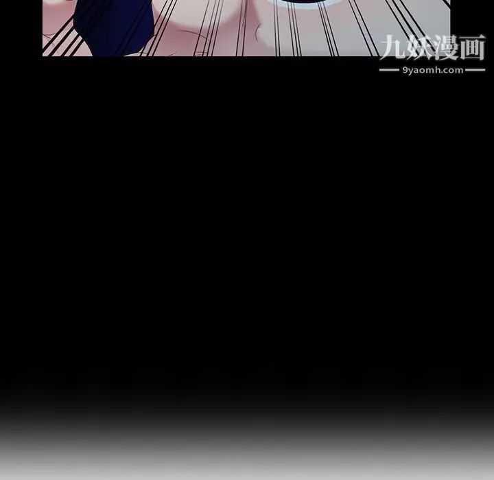 我的继妹好善良第16话