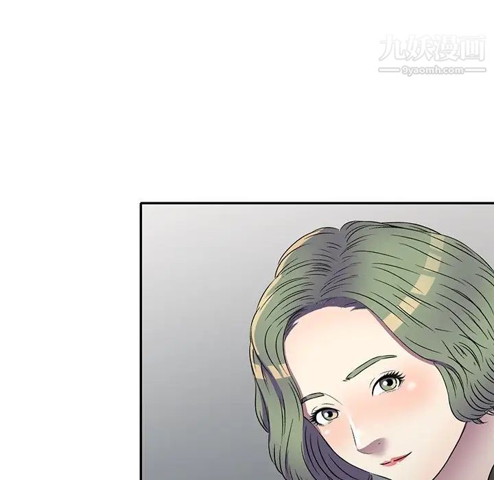 我的继妹好善良第16话