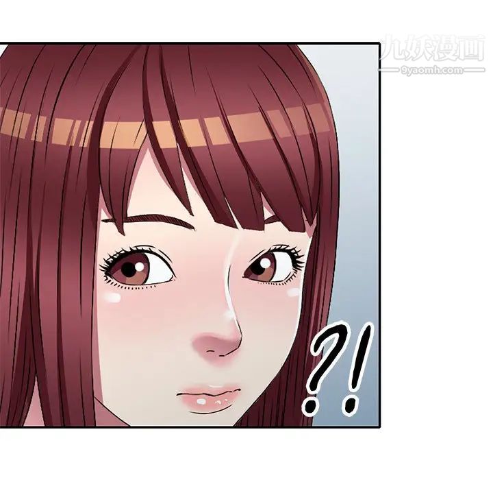 我的继妹好善良第16话