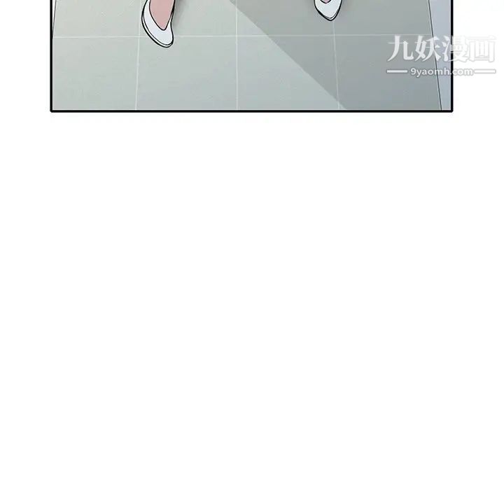 我的继妹好善良第16话