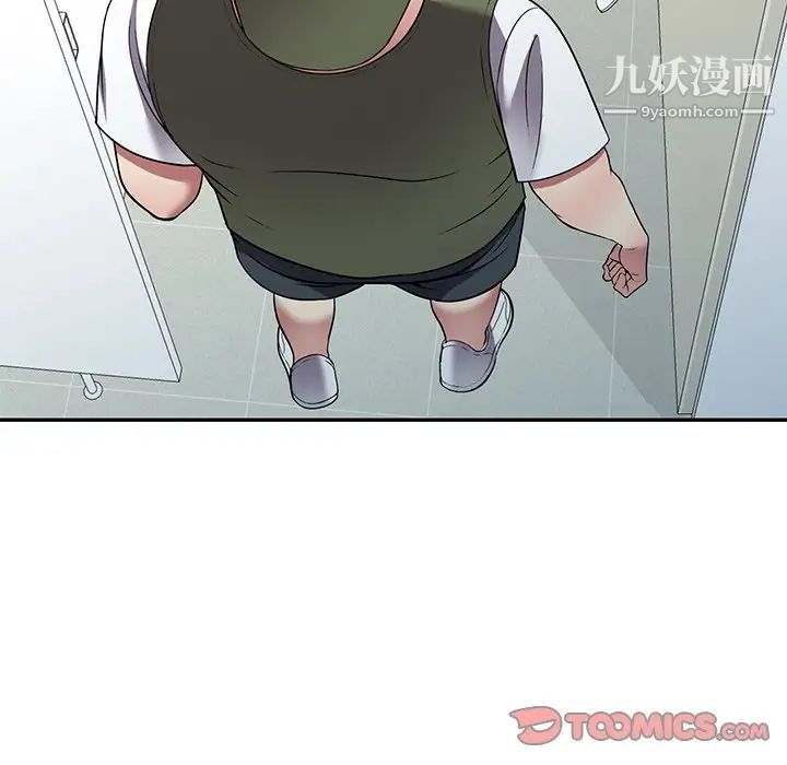 我的继妹好善良第16话