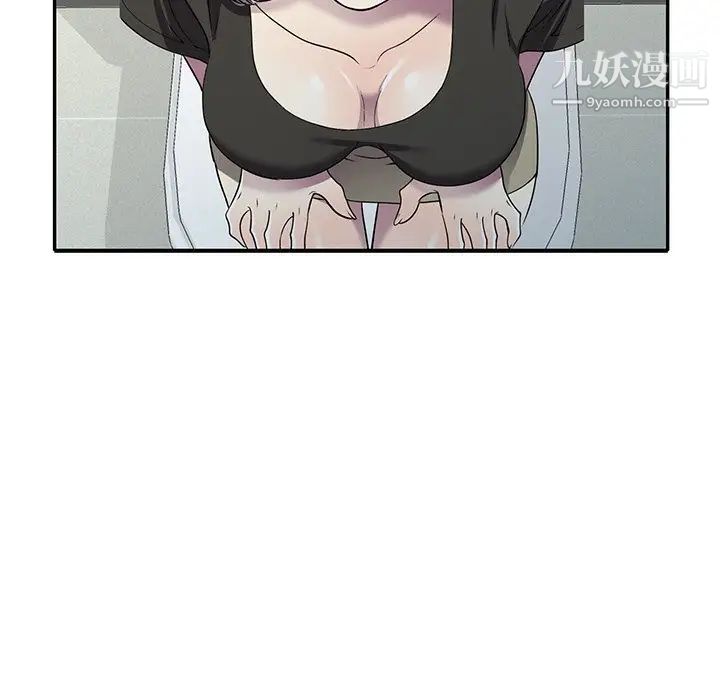 我的继妹好善良第16话