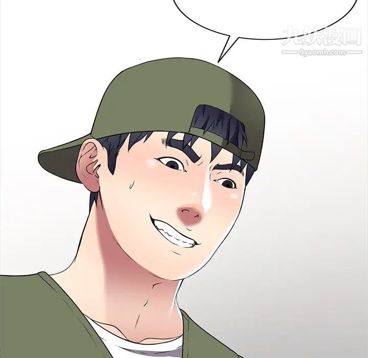 我的继妹好善良第16话