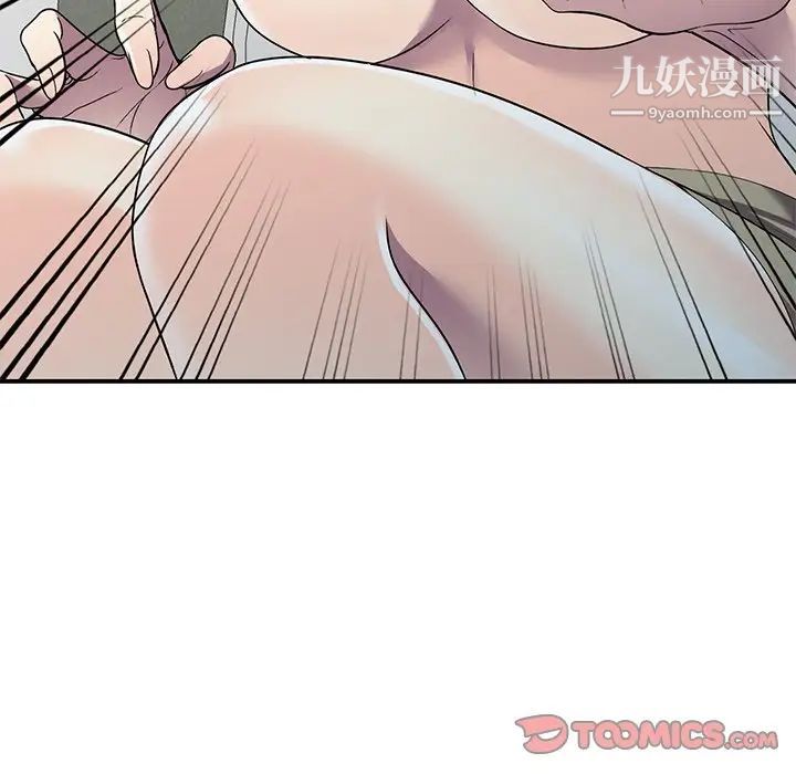 我的继妹好善良第17话