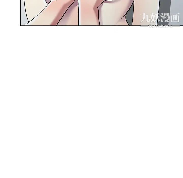 我的继妹好善良第17话