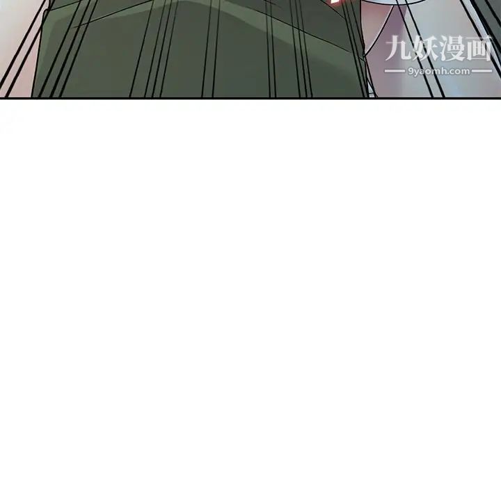 我的继妹好善良第17话