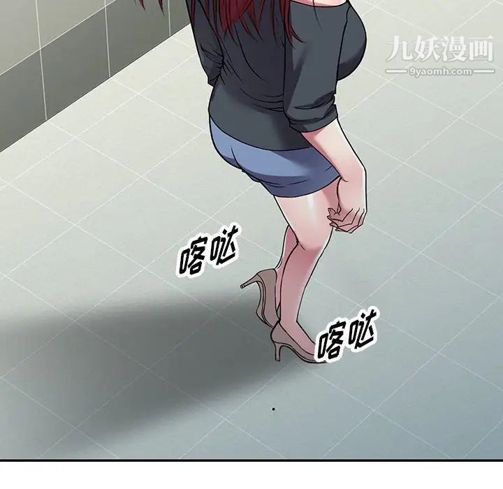 我的继妹好善良第17话