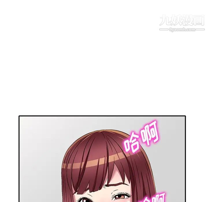 我的继妹好善良第17话