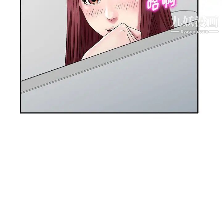 我的继妹好善良第17话