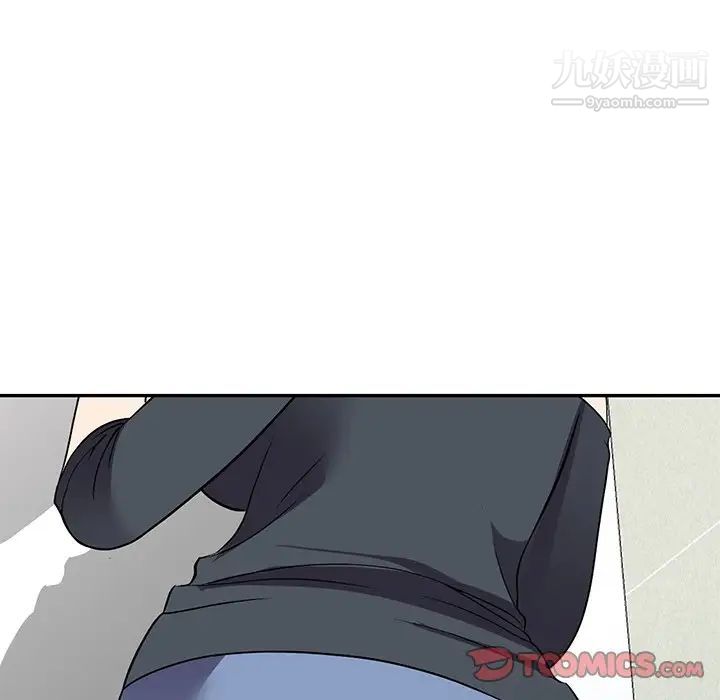 我的继妹好善良第17话