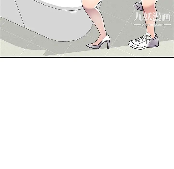 我的继妹好善良第17话