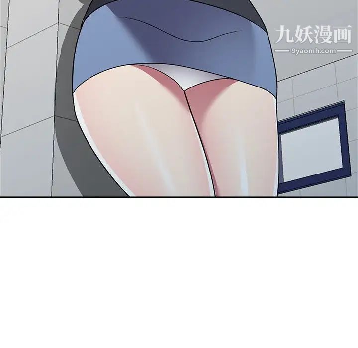 我的继妹好善良第18话